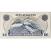 UGANDA 1973 . FIFTY 50 SHILINGI BANKNOTE 